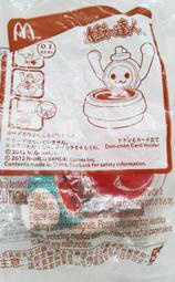 扭蛋食玩模型公仔7-11系列 日本麥當勞 兒童餐玩具 太鼓達人 鼓聲名片夾