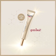 Eucerin Hyaluron [Hd] Radiance-Lift Eye Cream 15Ml ยูเซอริน ไฮยาลูรอน (เอชดี) เรเดียนซ์-ลิฟ ฟิลเลอร์