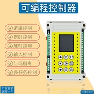 PLC Controller/Programmable Time Relay/Simple PLC All-in-One Machine/Timed Cycle Switch
