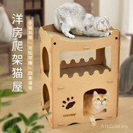 Deku Cat Villa Rumah Kucing Pemarut Kucing Kertas Beralun Besar Bingkai Panjat Kucing Rumah Pemarut 