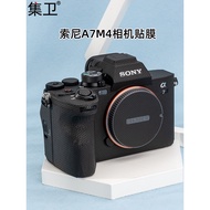 Jiwei Suitable for SONY A7M4 Camera Protective Film SONY A7M4 Sticker Protective Film 3M Material Ca