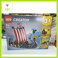 Lego Creator 31132 Viking Ship and the Midgard Serpent (2022)
