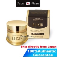 🅹🅿🇯🇵 ELIXIR Premium Revitalizing Care Enriched Eye Cream 15g