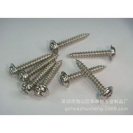 Sharp Tapping Phillips PWA Round Head with Introduction M1.7 M2M2.3 M2.6 Iron Nickel-Plated with Scr