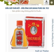 Thai Red Oil - Old Ong Oil - Siang Pure Oil 7cc