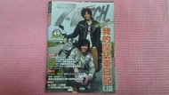 7-WATCH情報誌(53期)－我的摩托車日記 新騎士精神 發現台灣之美! $10