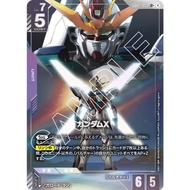 GUNDAM CARD GAME JAPANESE GD02 DUAL IMPACT GD02-053 LR + Gundam X