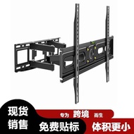 Rotatable Adjustable Stand Foreign Trade Cross-Border Arm Telescopic Stand TV Television Mobile Univ