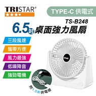 TRISTAR三星 6.5吋桌面強力風扇 TS-B248
