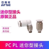 AIRTAC PC-M / PL-M SERIES MINI TYPE (BLACK ) FITTING PUSH IN MALE STRAIGHT CONNECTOR PC3.2, PC4, PC6