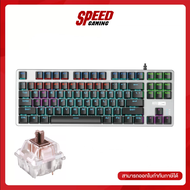 Altec Lansing Gaming Keyboard GK8404 TKL Blue, Brown Switch By Speed Gaming