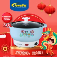 PowerPac Electric Multi cooker 2.0L steamboat noodle cooker hot pot with non stick inner pot (PPMC525)