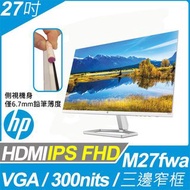 HP 惠普M27fwa 窄邊美型螢幕(27吋/FHD/HDMI/IPS)