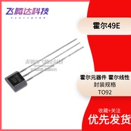 49E Hall Sensor OH49E S49E Hall Component SS49E Linear Hall Switch Ready Stock