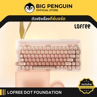 Lofree DOT Foundation Wireless Mechanical Keyboard คีย์บอร์ดไร้สาย