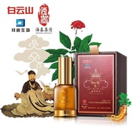 TKL235 Plant Essential Oil 白云山维一精油 30ml