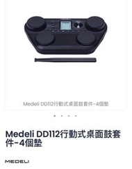MEDELI  電子桌面鼓