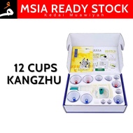 🔥12 Cups KangZhu Cupping Set | Set Bekam KangZhu 12 Cawan