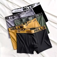 HELLO PREMIUM BOXER MEN'S UNDERWEAR