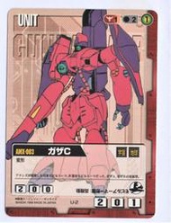 [GUNDAM]   日本正版機動戰士鋼彈大戰  U-2  ~ 1999年遊戲卡