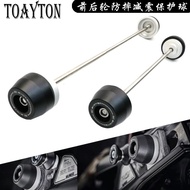 ikronman Modified Suitable For Yamaha YZF-R1 15-21 YZF-R6 17-21 Engine Motor Body Shock-Resistant Sh