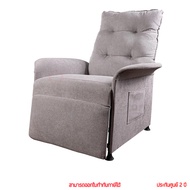 AMO Design Electric Sofa A1 โซฟาไฟฟ้าขนาด 1 ที่นั่งปรับเอนนอนได้ สีเทา by thenetwork