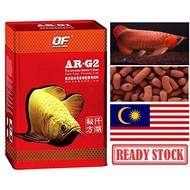 (READY STOCK - REPACKAGING) OCEAN FREE AR-G2 MAKANAN IKAN AROWANA 20G 40G 60G