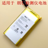 Suitable for Langren XTOOL H6 PRO E2 H6E H6P Car Diagnostic Tablet Battery Electric Board