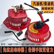 Gasoline/Diesel Engine Starter 168F170F Durable 186F188F190F192F Pull-Free Starter