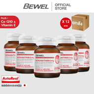 (ยกลัง 12 ขวด x 30 เม็ด = 360 เม็ด )  BEWEL ASTAXANTHIN 6 MG PLUS CO-Q10 & VITAMIN-E (30 Caps )   บี