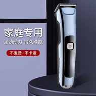 VCD Hair Clipper Electric Hair Clipper Hair Rechargeable Hair Clipper Own Shaving Electric Shaver Ho