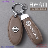 2G9Q Suitable for Dongfeng NISSAN NISSAN Key Cover NISSAN 14th Generation Sentra Xiaoke Teana TiidaX