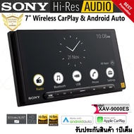 SONY XAV-9000ES เทคโนโลยีใหม่ 2024 วิทยุติดรถยนต์ 1ดิน ระดับพรีเมี่ยม หน้าจอสัมผัสคาปาซิทีฟรายละเอียด HD 6.75นิ้ว รองรับ wireless carplay&amp;android auto