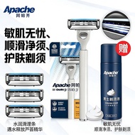 Apache/Apache U.S. Imported Men's Manual Razor Manual Razor 3-Layer Blade Apache