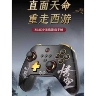 Baishipai Game Bluetooth Handle PC Computer switch Mobile Phone steam Black Myth Goku Double Achieve