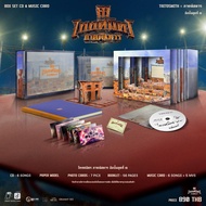 GMM MUSIC : Boxset CD+MUSIC CARD ไททศมิตร ภาคพิสดาร