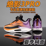Juying 3pro Summer Mesh Breathable Red Rabbit 8pro Running Shoes Boys Shoes Rotating Buttons Primary