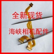 Suitable for Canon IXUS265 IXUS275 IXUS285 Wireless Cable (NFC) Link Motherboard Cable