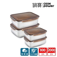 【CookPower 鍋寶】316不鏽鋼保鮮盒安心4入組(EO-BVS2001Z20801Z2)