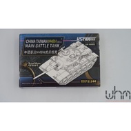 U-Star China Taiwan M48H (CM-11) Main Battle Tank UA-60002