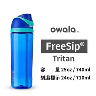 【Owala】Freesip系列Tritan吸管彈蓋運動水壺 吸管杯 環保杯 隨行杯740ml希臘藍 _廠商直送