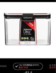 Sistema