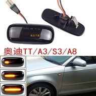 Audi TT A3 S3 A8 Running Water Fender Light Turn Signal Side Light Signal Light Turn Light Audi Acce