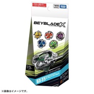 Breaking Price BX35 BX-35 Xuanming Tortoise Sheath Draw Pack Definitive Edition Hero Firm Beyblade X