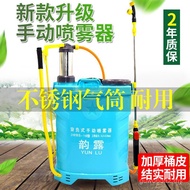 Sprayer Manual Hand-Cranked High-Pressure Backpack Plant Protection Agricultural Sprayer Disinfectio