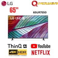 LG UR7550/ UQ7550 65-inch UHD 4K TV with AI ThinQ 65UQ7550/65UR7550