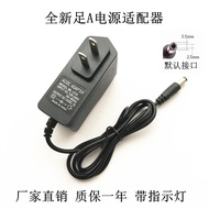 Free Shipping 3V1A2A5V1A2A6V1A2A9V1A2A12V0.5 A1A2A15V1A2A Power Adapter Foot A