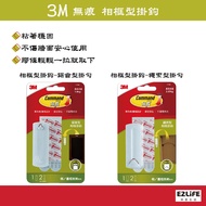 3M Hook Picture Frame Photo 3m Hook 3m Wall Hook 3m Command Hook 3m Command Strip 3m Hooks