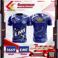 เสื้อพิมพ์ลาย เสื้อโปโล (คอปกคอกลมแขนยาว) เสื้อองค์กร เสื้อหน่วยงาน เสื้อหน่วยกู้ภัย เสื้อEMT สวมใส่