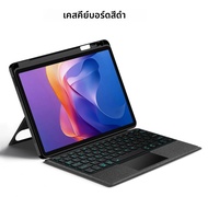 HUWEI Magic KeyboardสําหรับXiaomi Redmi Pad 2 2025 กรณีFundaสําหรับRedmi Pad2 Pad 2 11 นิ้วแท็บเล็ตแ
